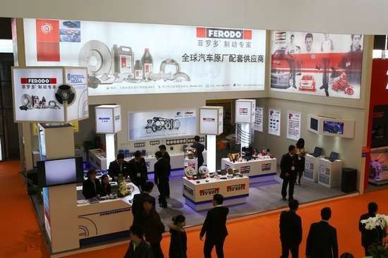 辉门全球售后业务亮相2013上海国际汽车配件展